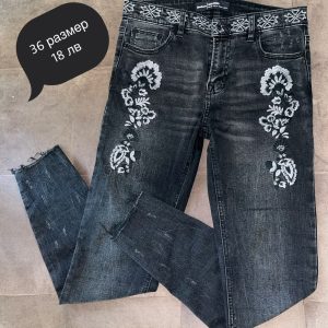 Jeans Zara, Stradivarius, HM