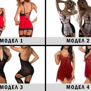 Sexy Nighties with Lace and Garters + Gift Thongs