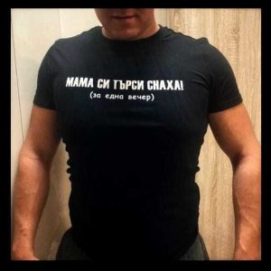 T-shirts with inscriptions