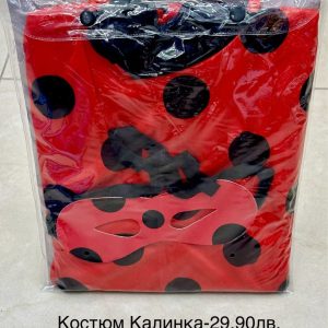 Buy
