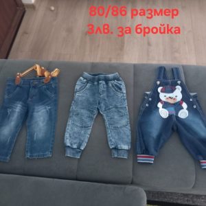 Buy
