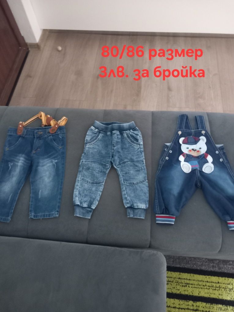 Buy