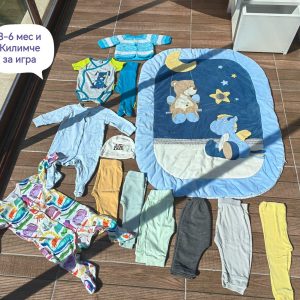 Buy Baby clothes and rug